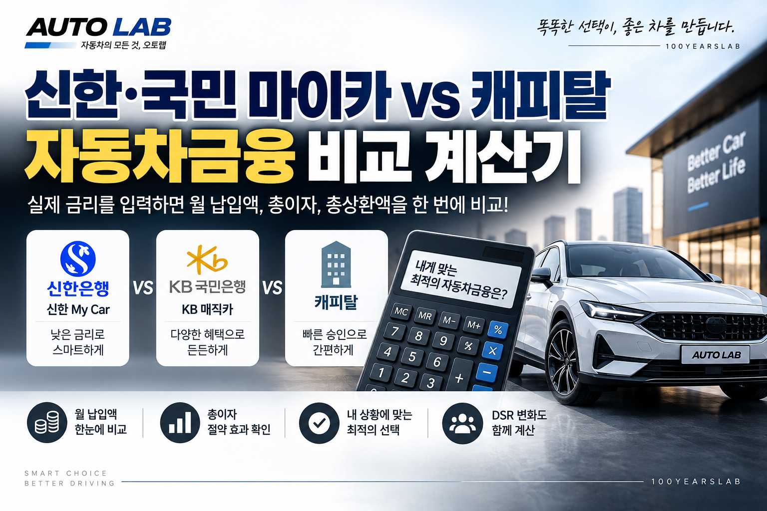 신한마이카